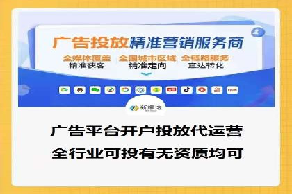 解析百度搜索推广的广告投放策略及效果