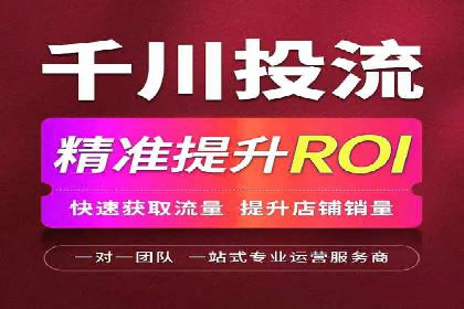 信息流推广转化率提升：案例分析及策略
